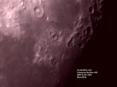 Фрагмент Луны №7 1-24 23.10.2013.png